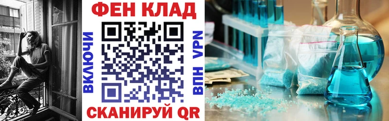АМФ 98% Бугуруслан