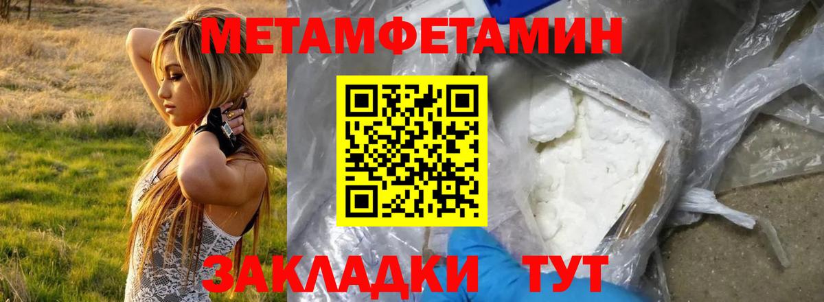 Amphetamine Premium Бугуруслан