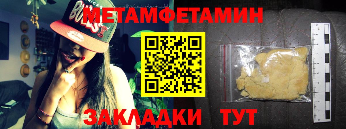 Amphetamine VHQ  Вход с VPN  АМФЕТАМИН  Бугуруслан  Amphetamine 