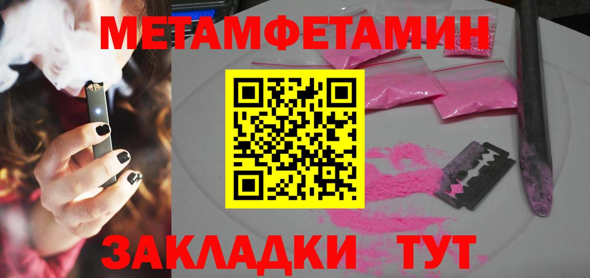Амфетамин 97% Бугуруслан