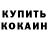 ГАШ 40% ТГК Barbara Kirchner