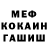 Гашиш VHQ Joseph Topolski
