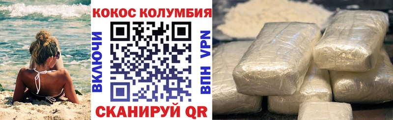 Кокаин Columbia  как найти   Бугуруслан 