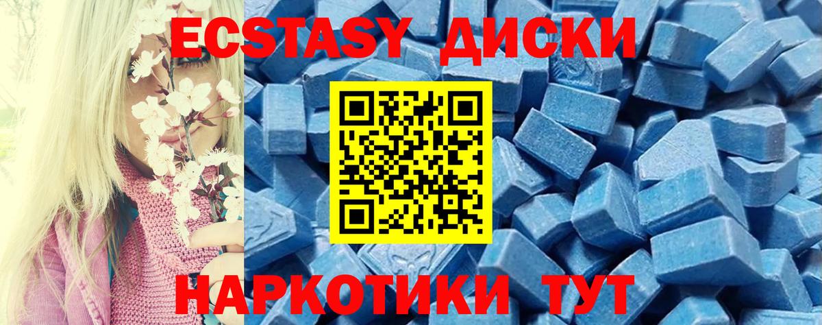 Экстази louis Vuitton  Вход с VPN  Бугуруслан 