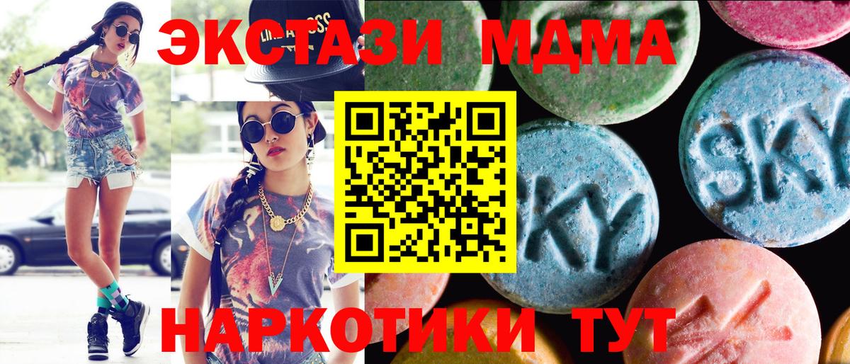 Экстази Дубай Бугуруслан