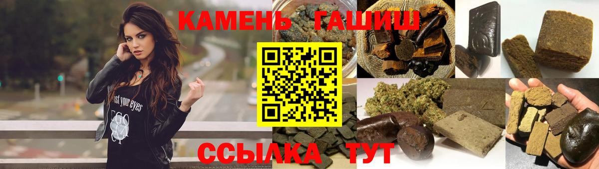 Гашиш VHQ Бугуруслан