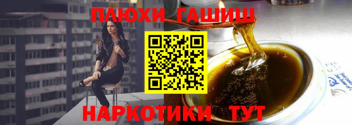 Бугуруслан  Гашиш  ГАШИШ хэш  Вход с VPN  ГАШ Ice-O-Lator 