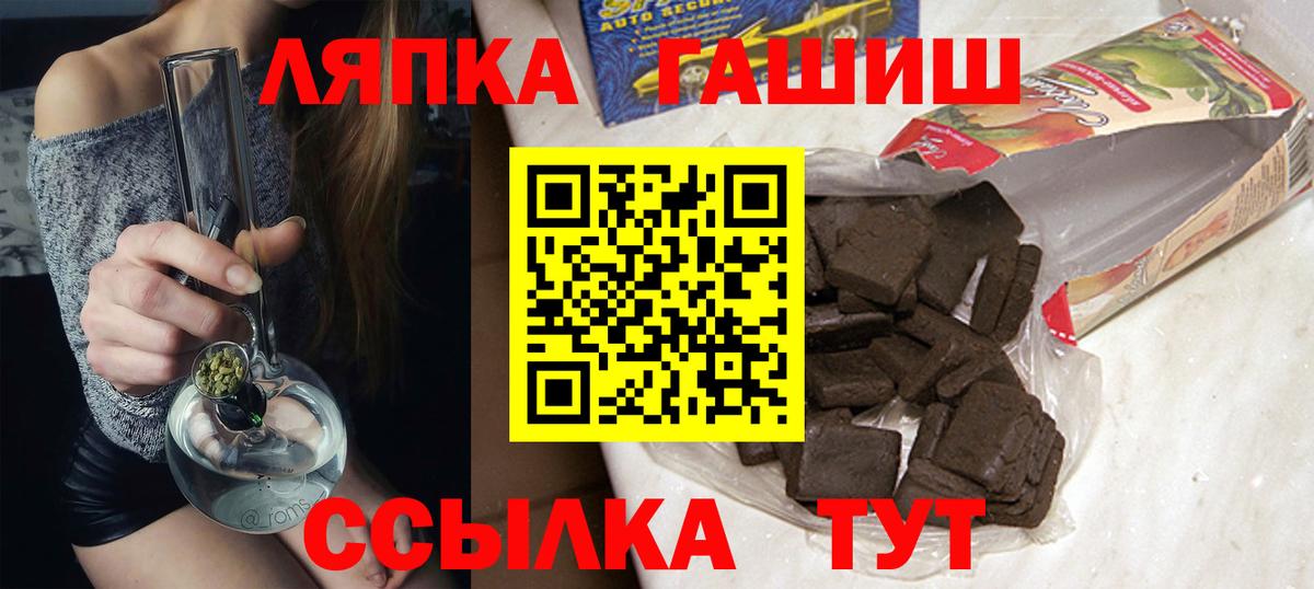 ГАШ ice o lator Бугуруслан