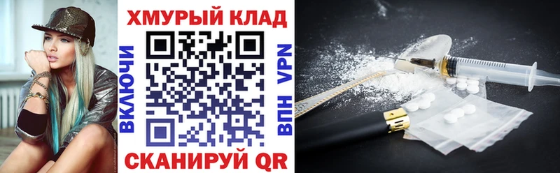Героин герыч  blacksprut маркетплейс  Бугуруслан 