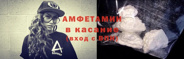 альфа пвп VHQ Россошь