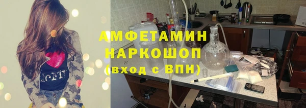 альфа пвп VHQ Россошь