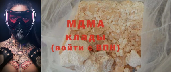 альфа пвп Рославль