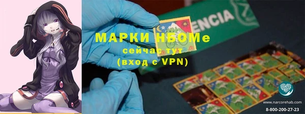 альфа пвп VHQ Россошь