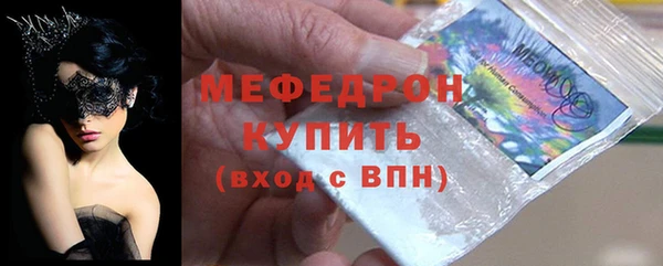 альфа пвп VHQ Россошь
