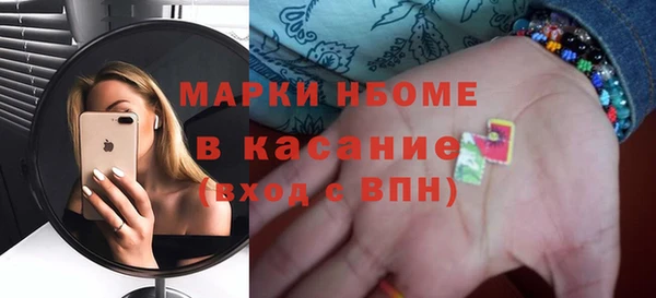 альфа пвп VHQ Россошь