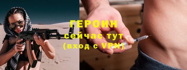 марихуана Абаза