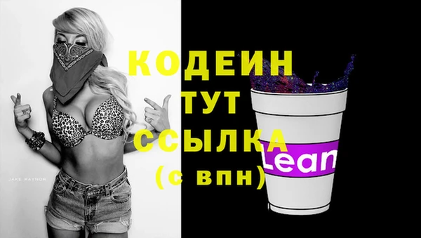 альфа пвп VHQ Россошь