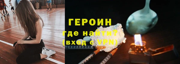 альфа пвп VHQ Россошь