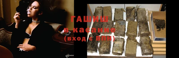 альфа пвп VHQ Россошь