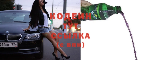 марихуана Абаза