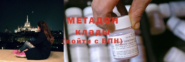 крисы Абдулино
