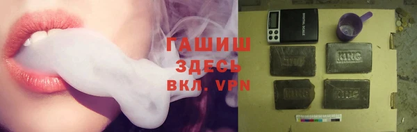 альфа пвп VHQ Россошь