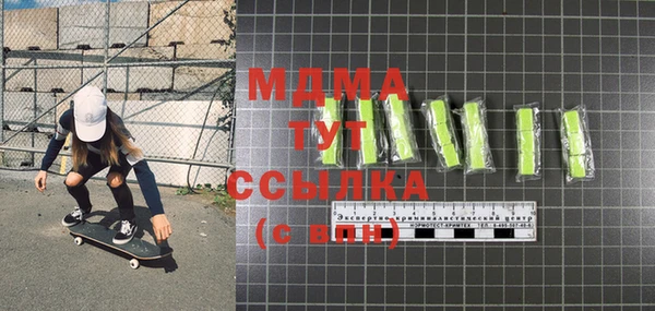 марихуана Абаза