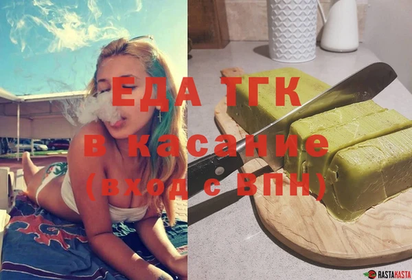крисы Абдулино