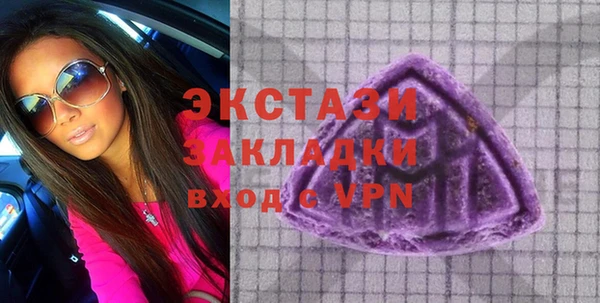 альфа пвп Рославль