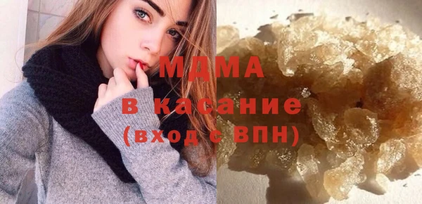 альфа пвп Рославль