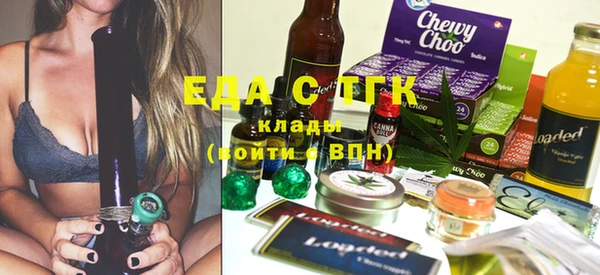 альфа пвп Рославль