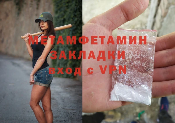 соль курить ск Бронницы