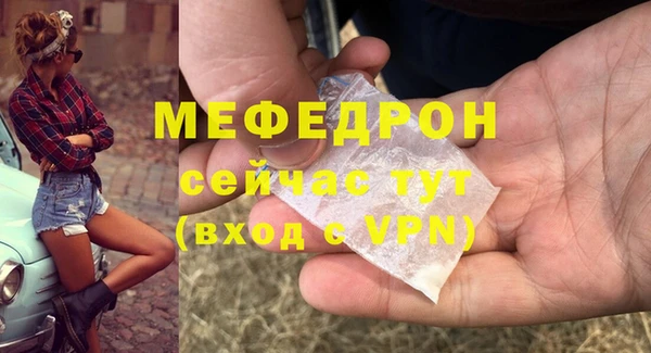 альфа пвп Рославль