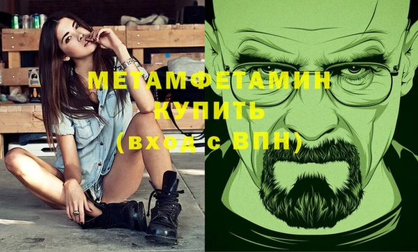 альфа пвп VHQ Россошь