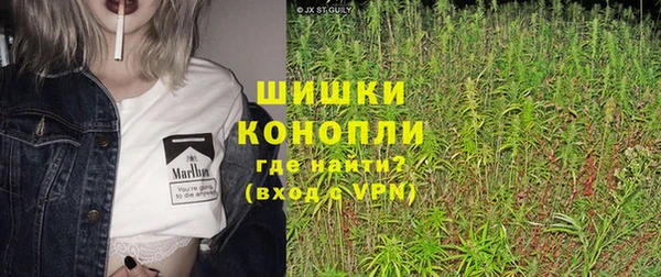 марихуана Абаза
