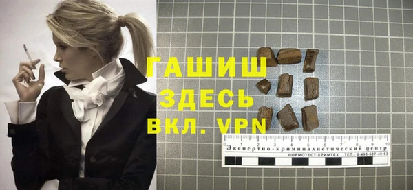 марихуана Абаза