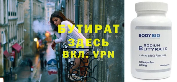 крисы Абдулино