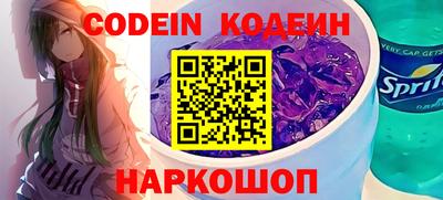 PSILOCYBIN Малгобек