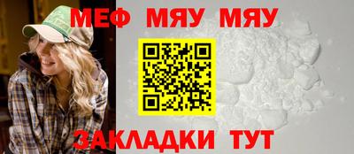 мефедрон VHQ Беслан