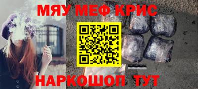 винт Бийск