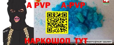 мефедрон VHQ Беслан