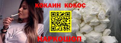 винт Бийск