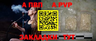мефедрон VHQ Беслан