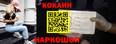 мефедрон VHQ Беслан
