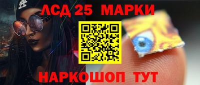 PSILOCYBIN Малгобек