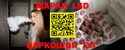 PSILOCYBIN Малгобек