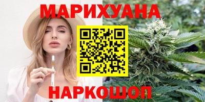 PSILOCYBIN Малгобек