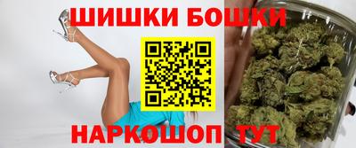 винт Бийск