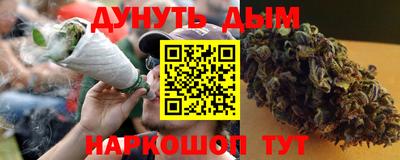 дистиллят марихуана Берёзовский