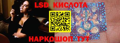 мефедрон VHQ Беслан